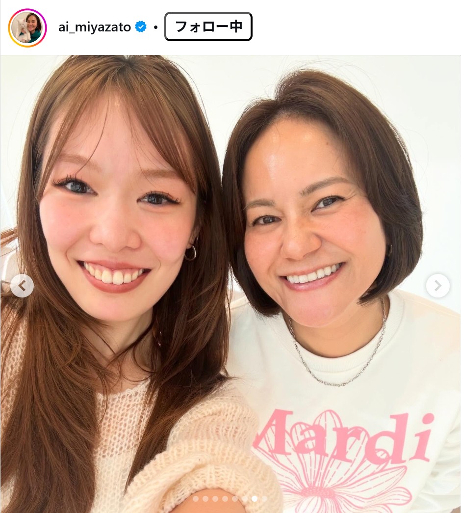 宮里藍のインスタグラムから