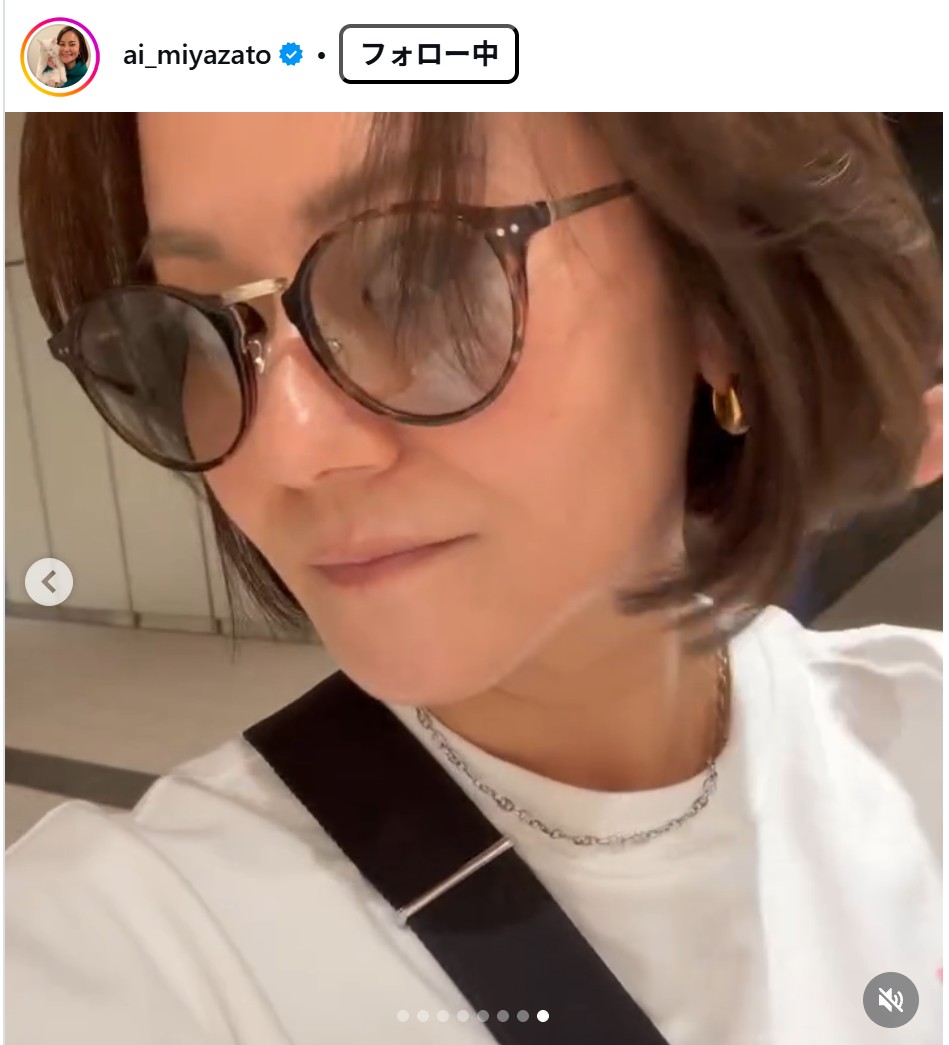 宮里藍のインスタグラムから