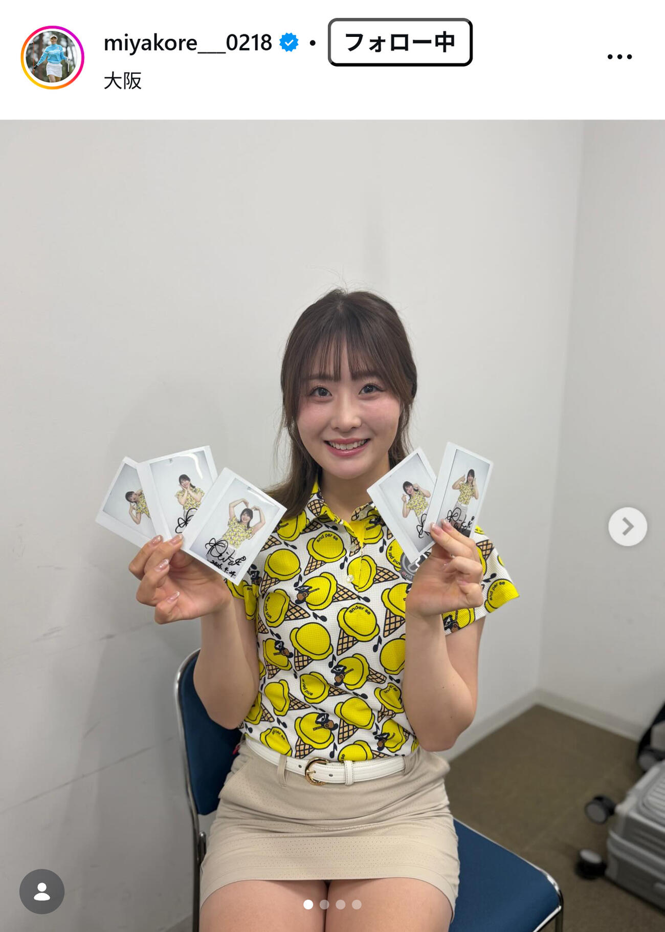 都玲華のインスタグラムから