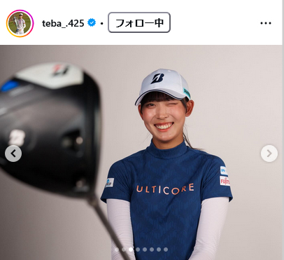 馬場咲希のインスタグラムから