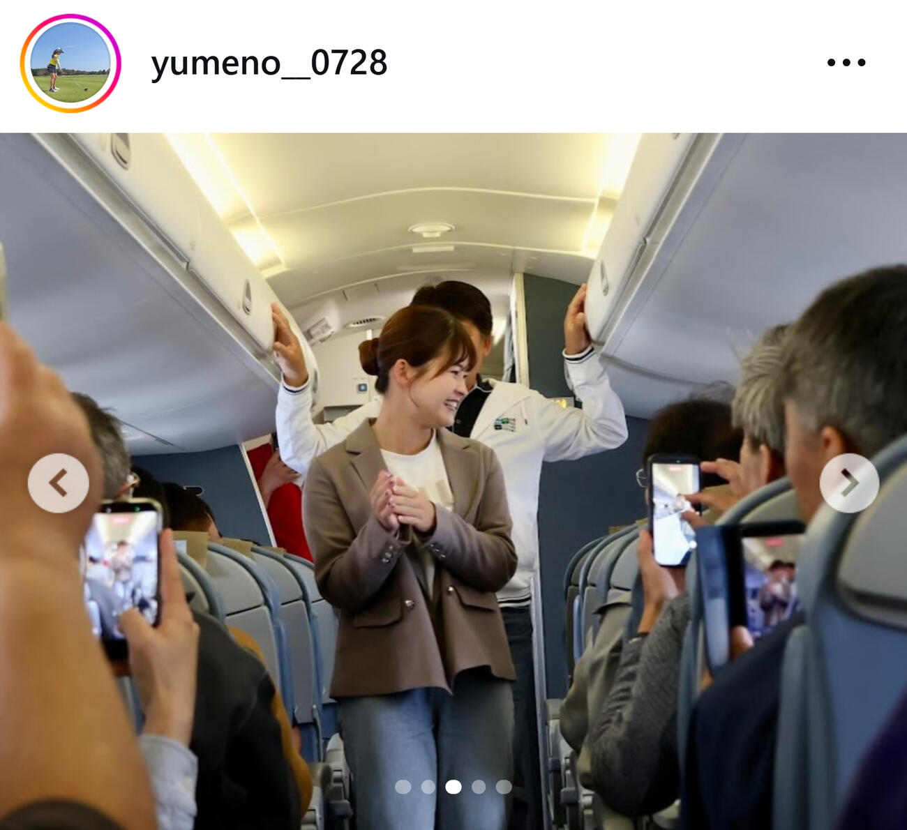 政田夢乃のインスタグラムから