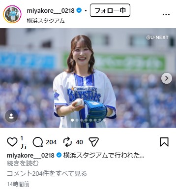 都玲華のインスタグラムから