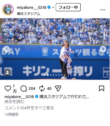 都玲華のインスタグラムから