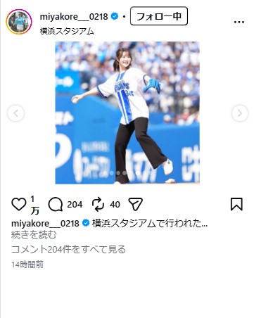 都玲華のインスタグラムから