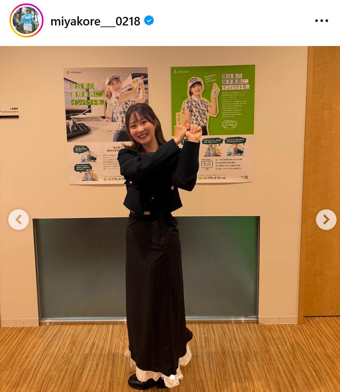都玲華のインスタグラムから