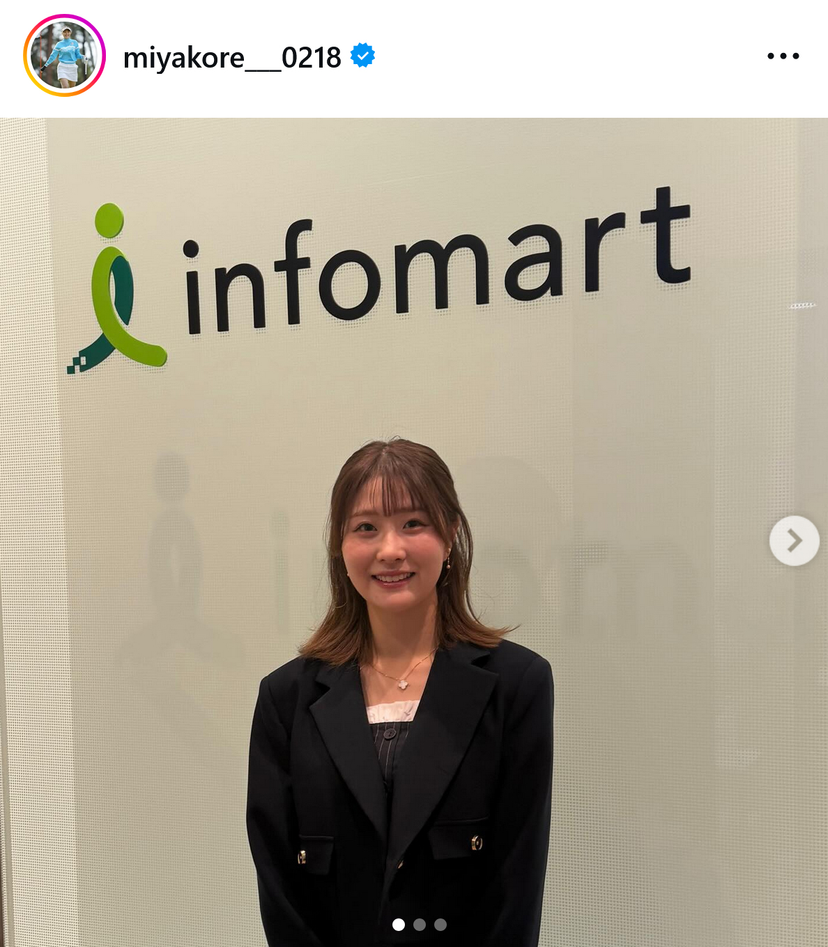 都玲華のインスタグラムから