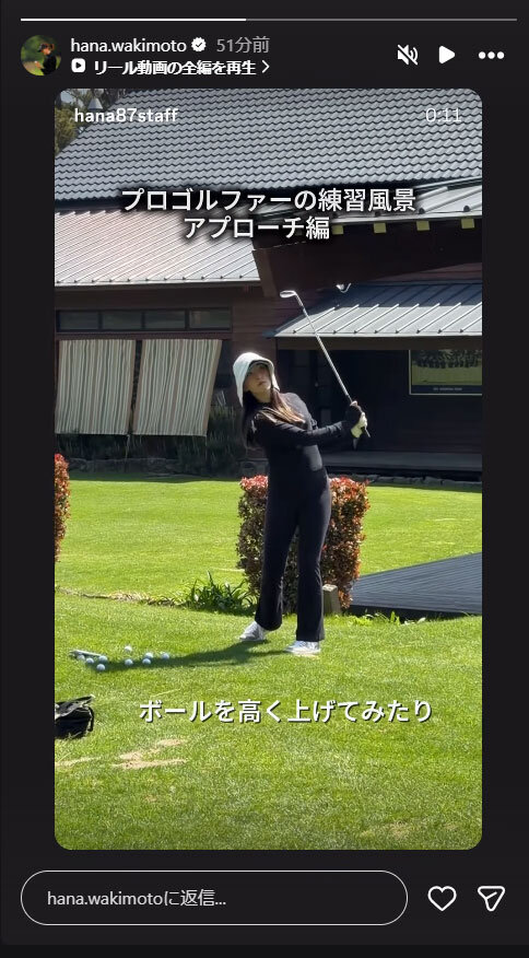 脇元華のインスタグラムから