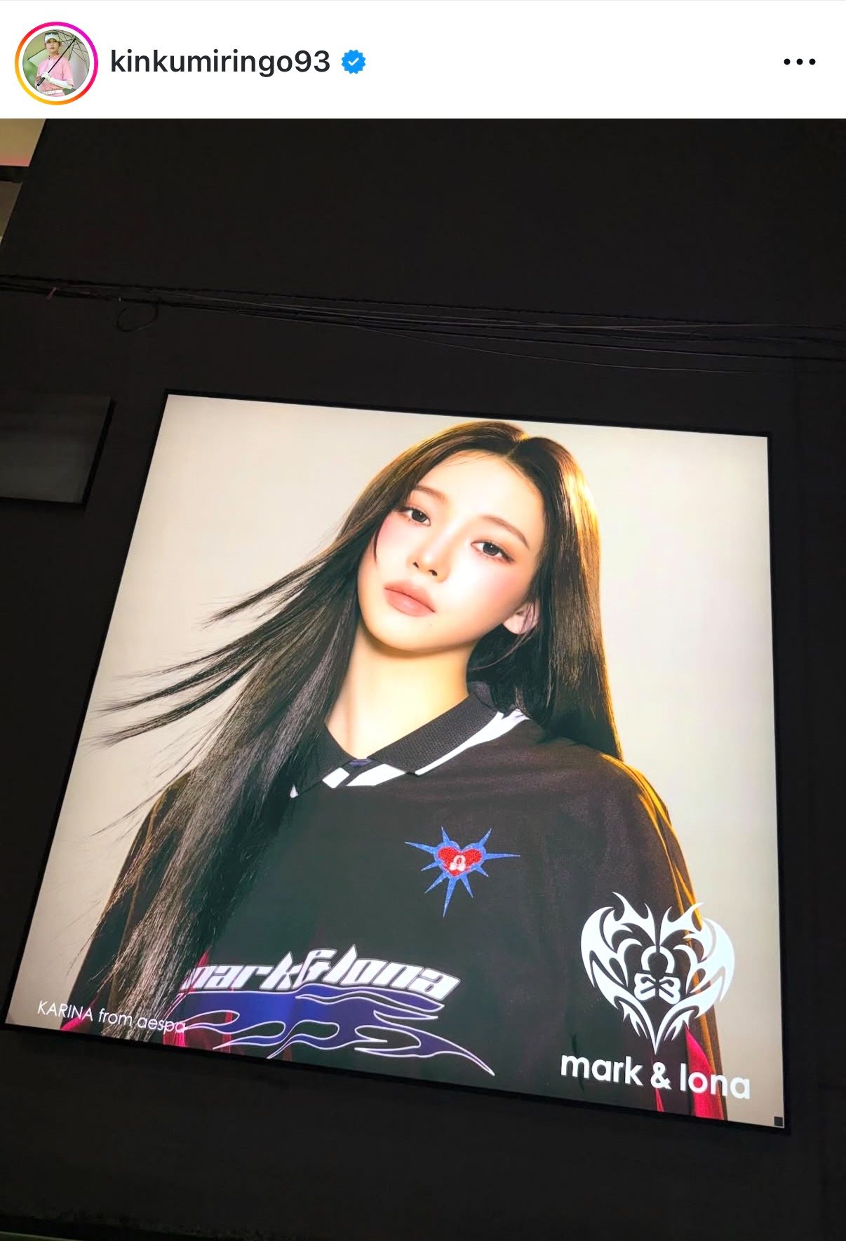 金田久美子のインスタグラムから