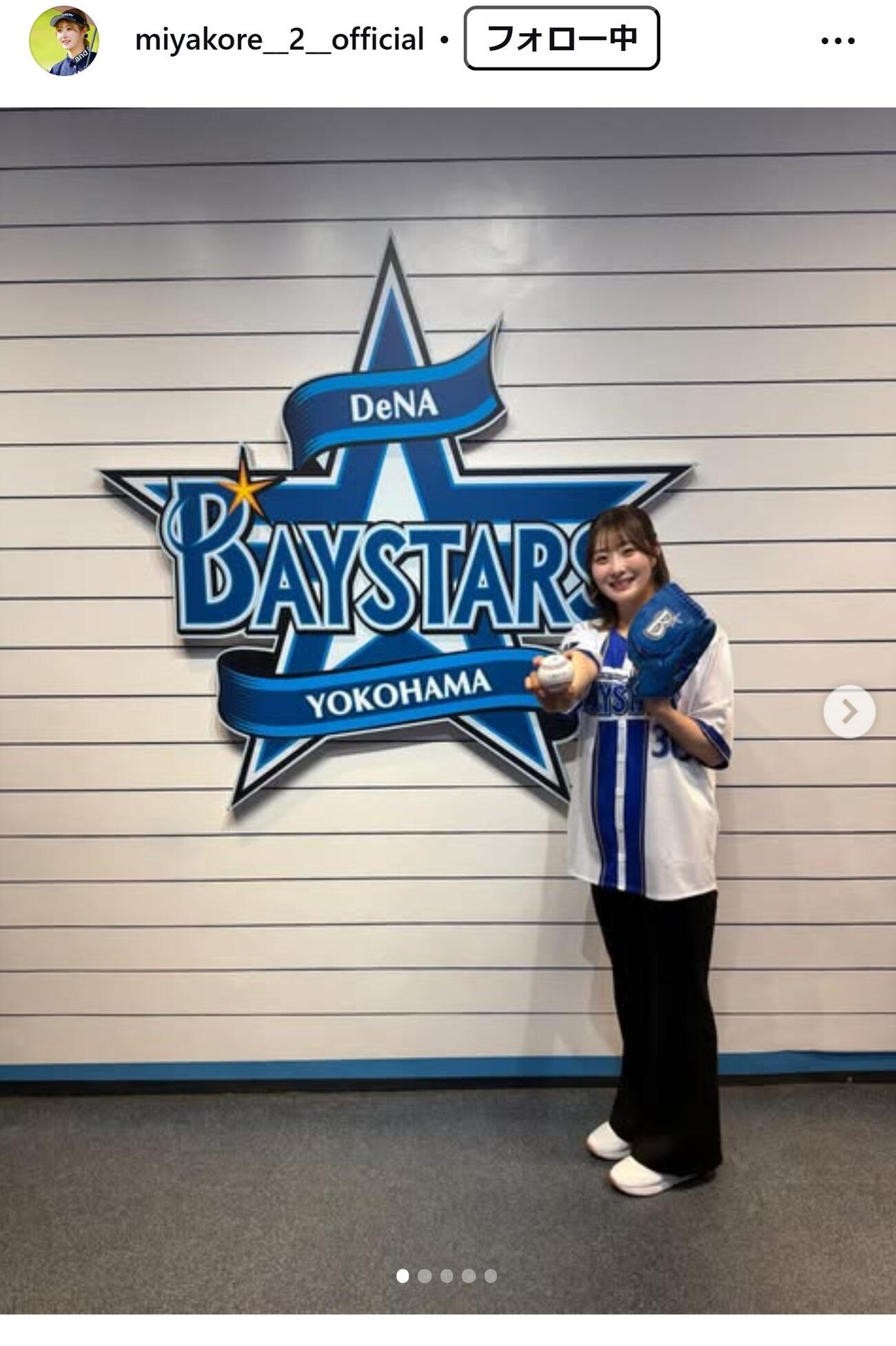 都玲華スタッフのインスタグラムから