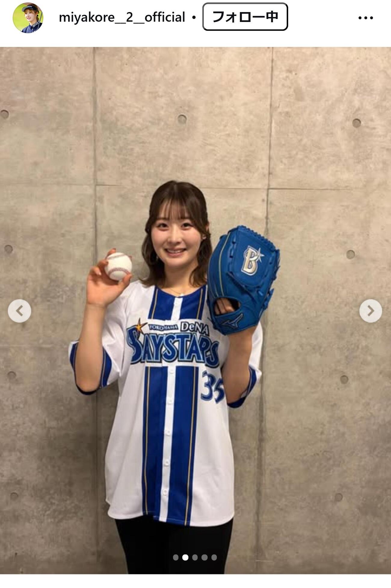 都玲華スタッフのインスタグラムから
