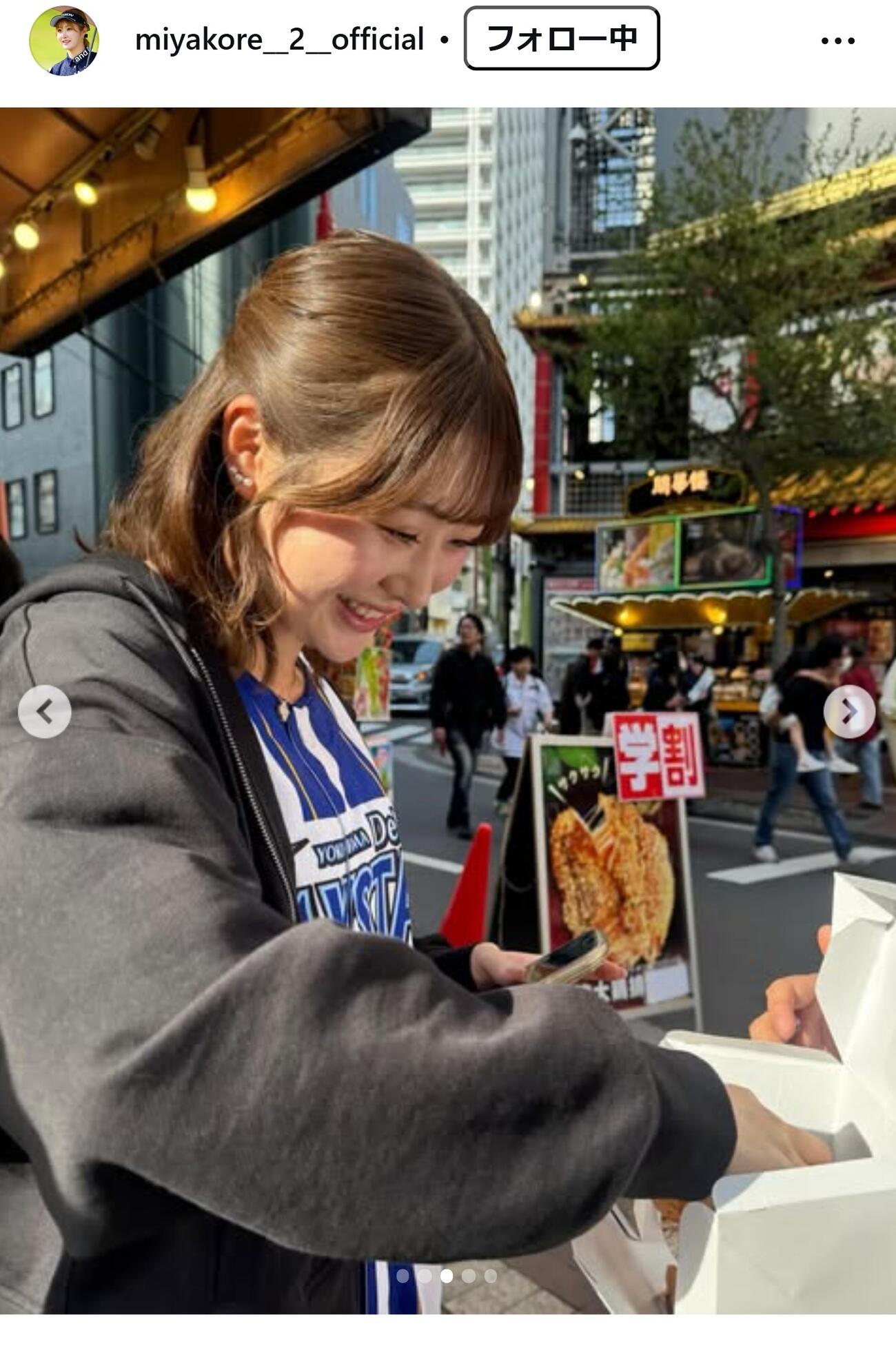 都玲華スタッフのインスタグラムから