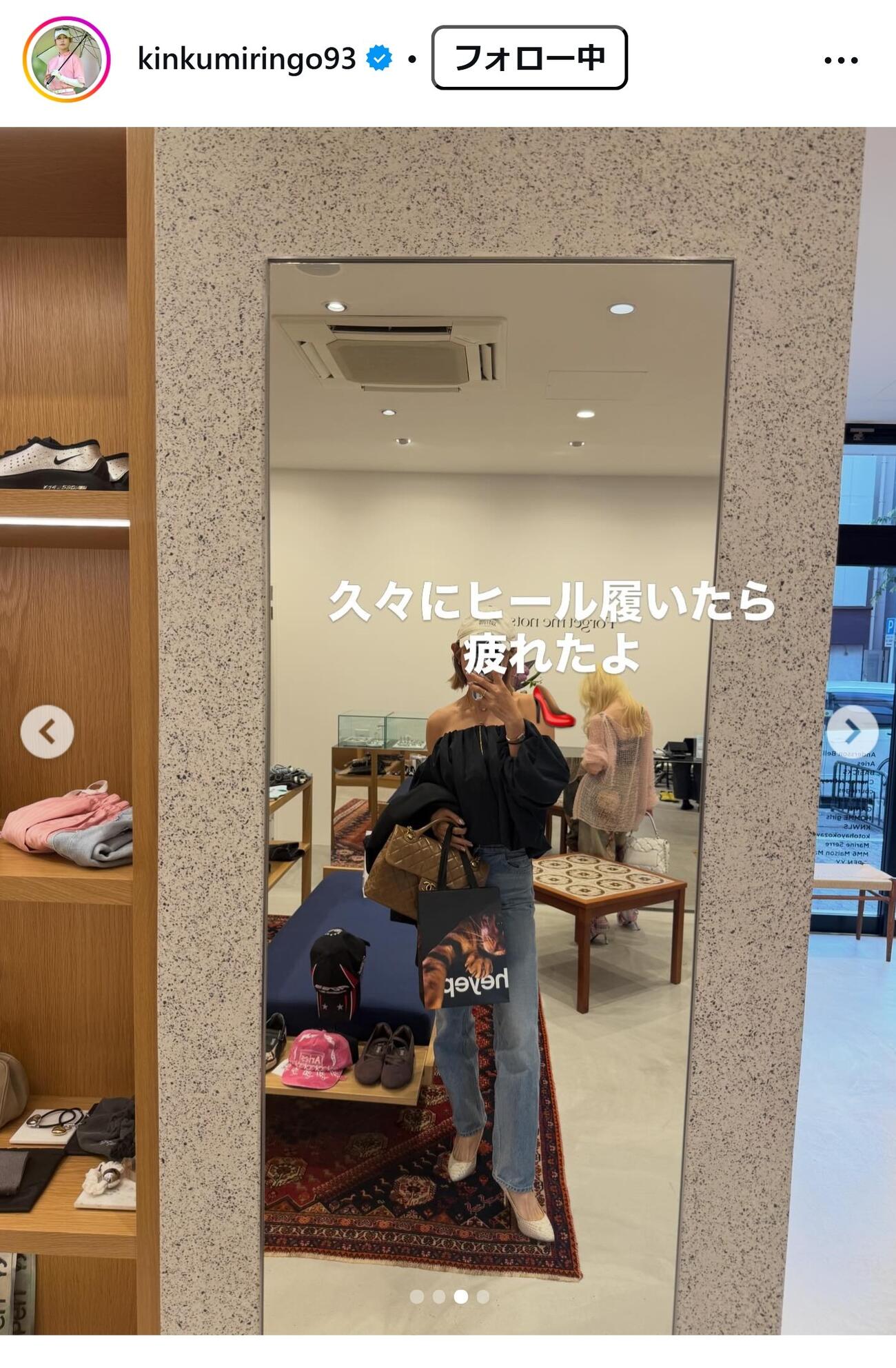 金田久美子のインスタグラムから