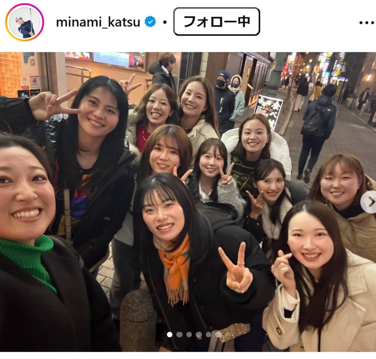 勝みなみのインスタグラムから