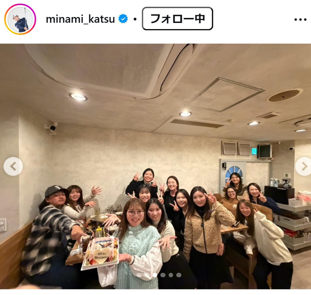 勝みなみのインスタグラムから
