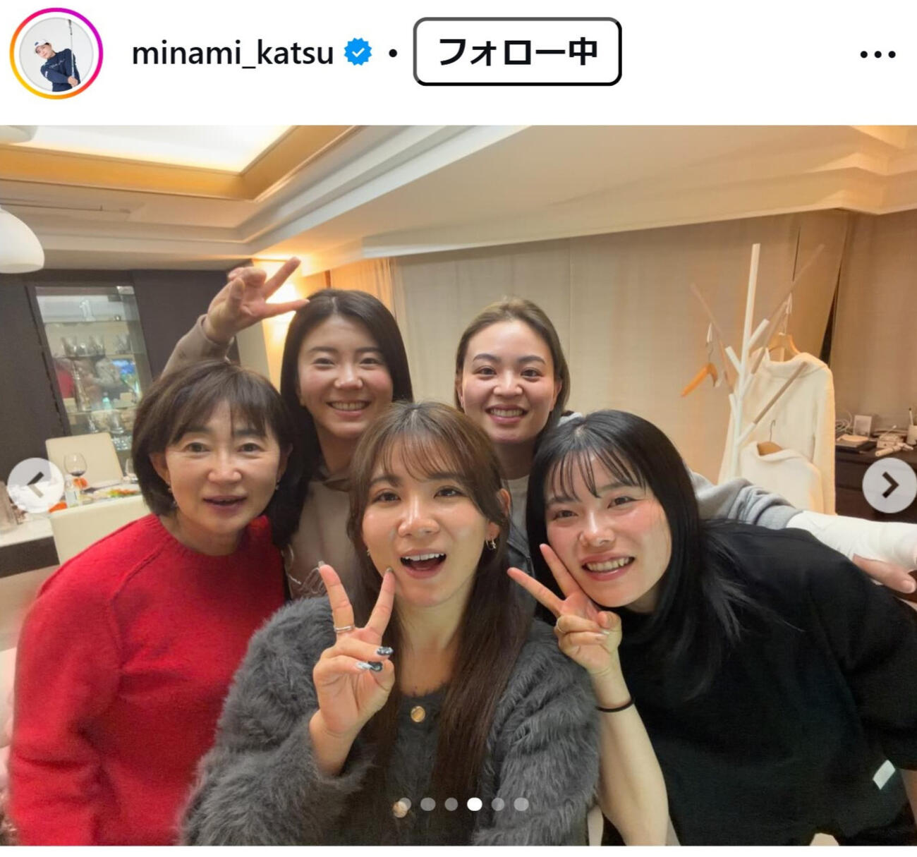 勝みなみのインスタグラムから