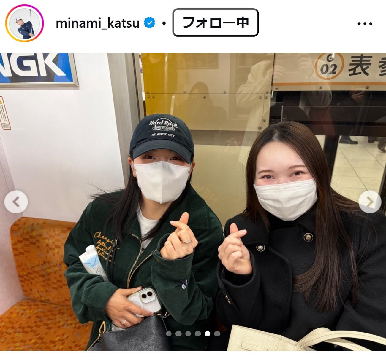 勝みなみのインスタグラムから