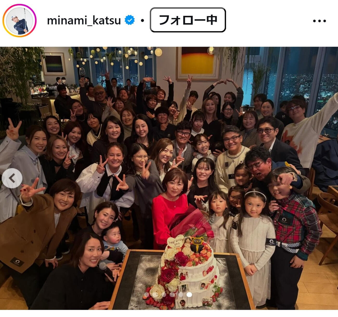 勝みなみのインスタグラムから