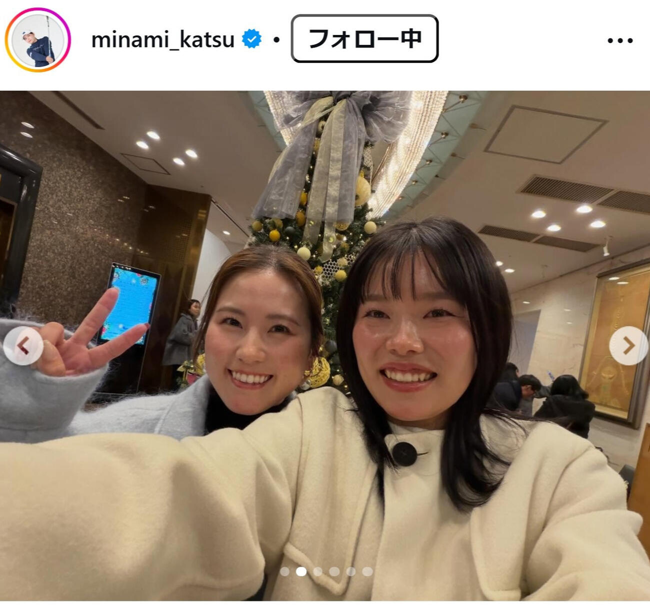 勝みなみのインスタグラムから
