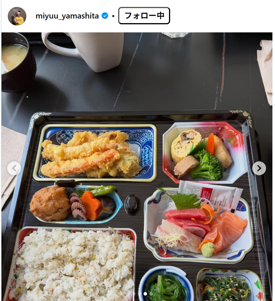 山下美夢有のインスタグラムから
