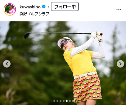 桑木志帆のインスタグラムから