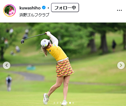 桑木志帆のインスタグラムから