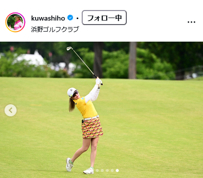 桑木志帆のインスタグラムから