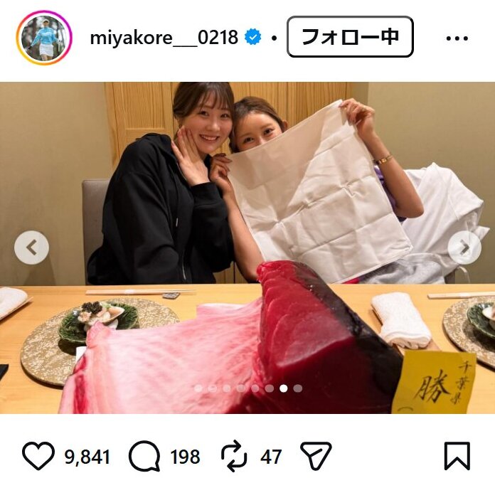 都玲華のインスタグラムから