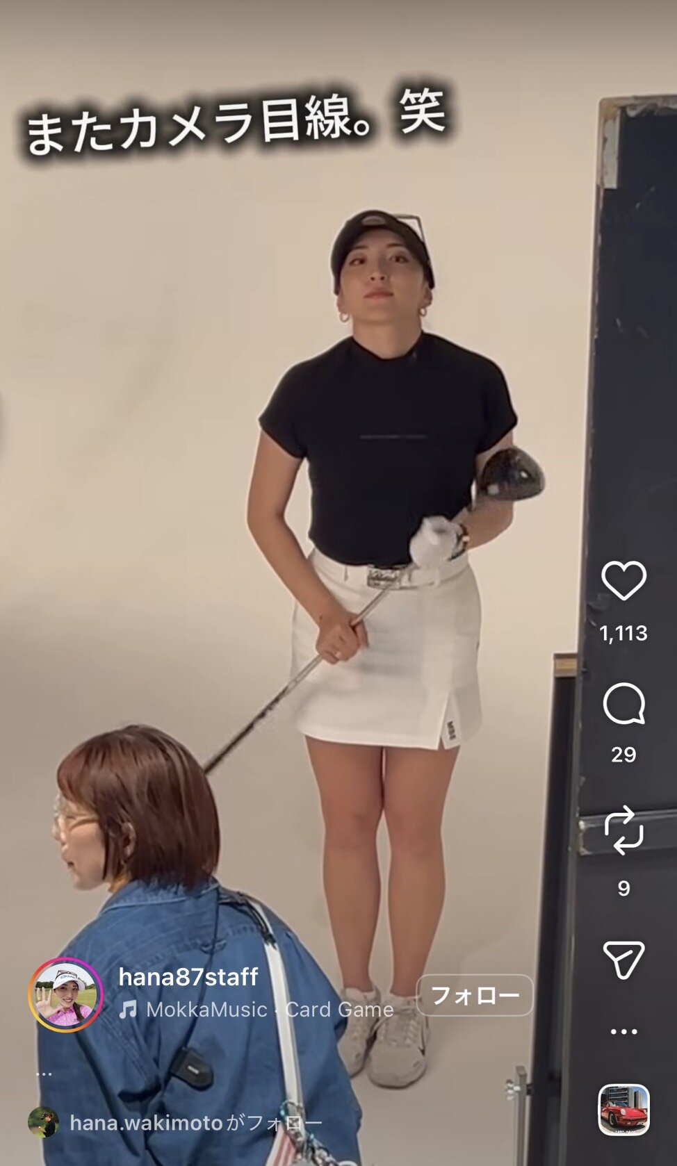 インスタグラムで宣伝写真を撮影する舞台裏が公開された脇元華（公式スタッフのインスタグラムから）