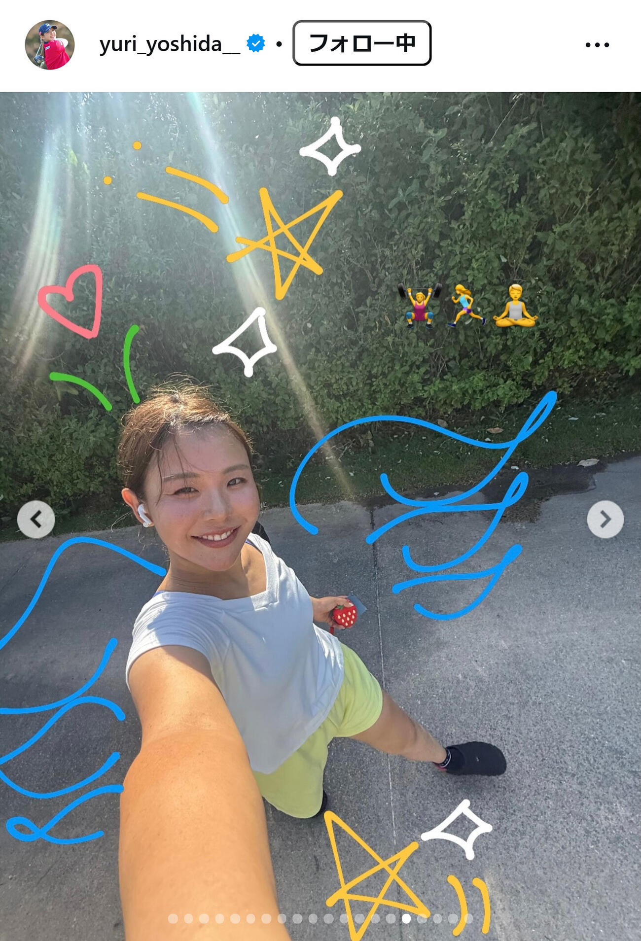 吉田優利のインスタグラムから