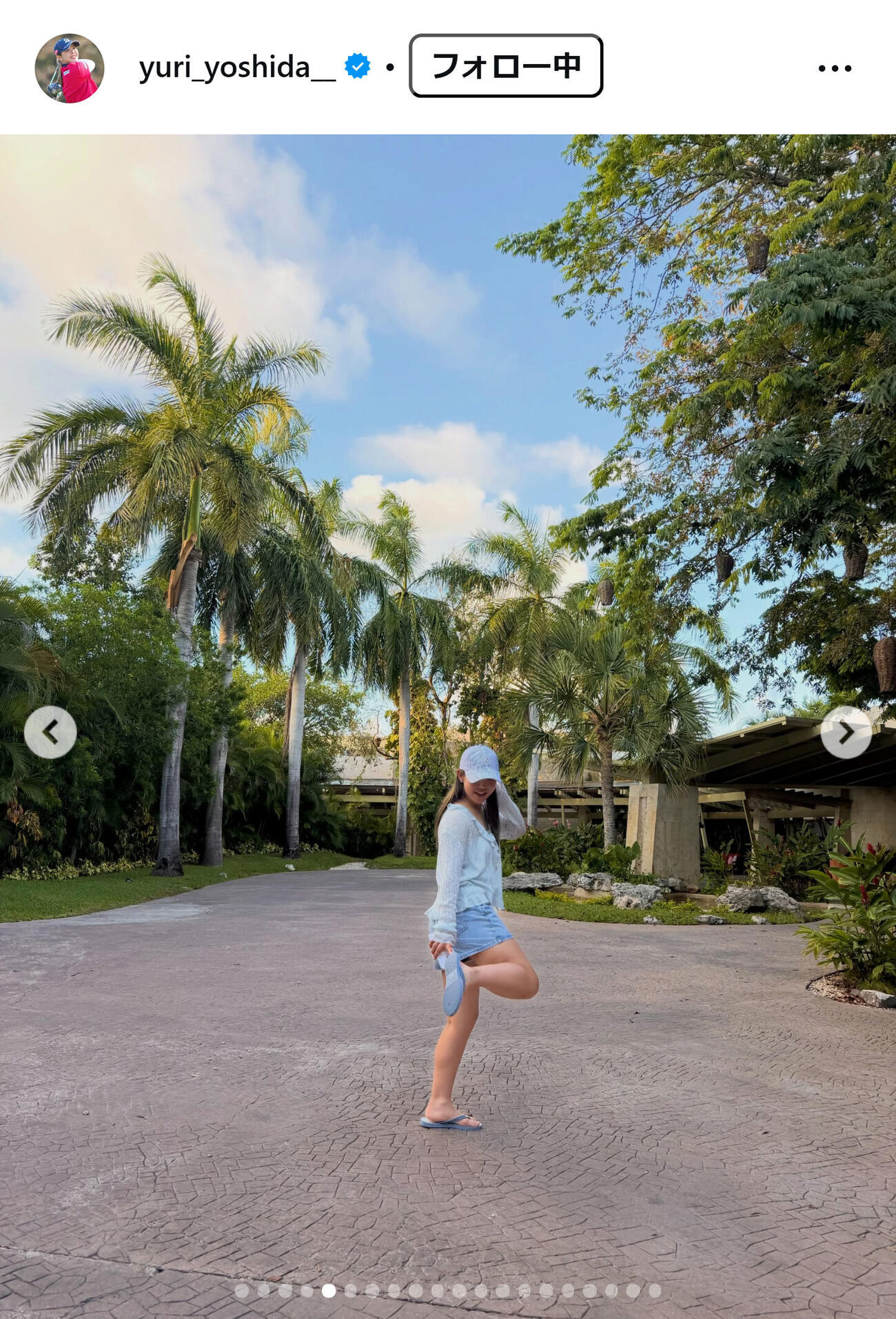 吉田優利のインスタグラムから