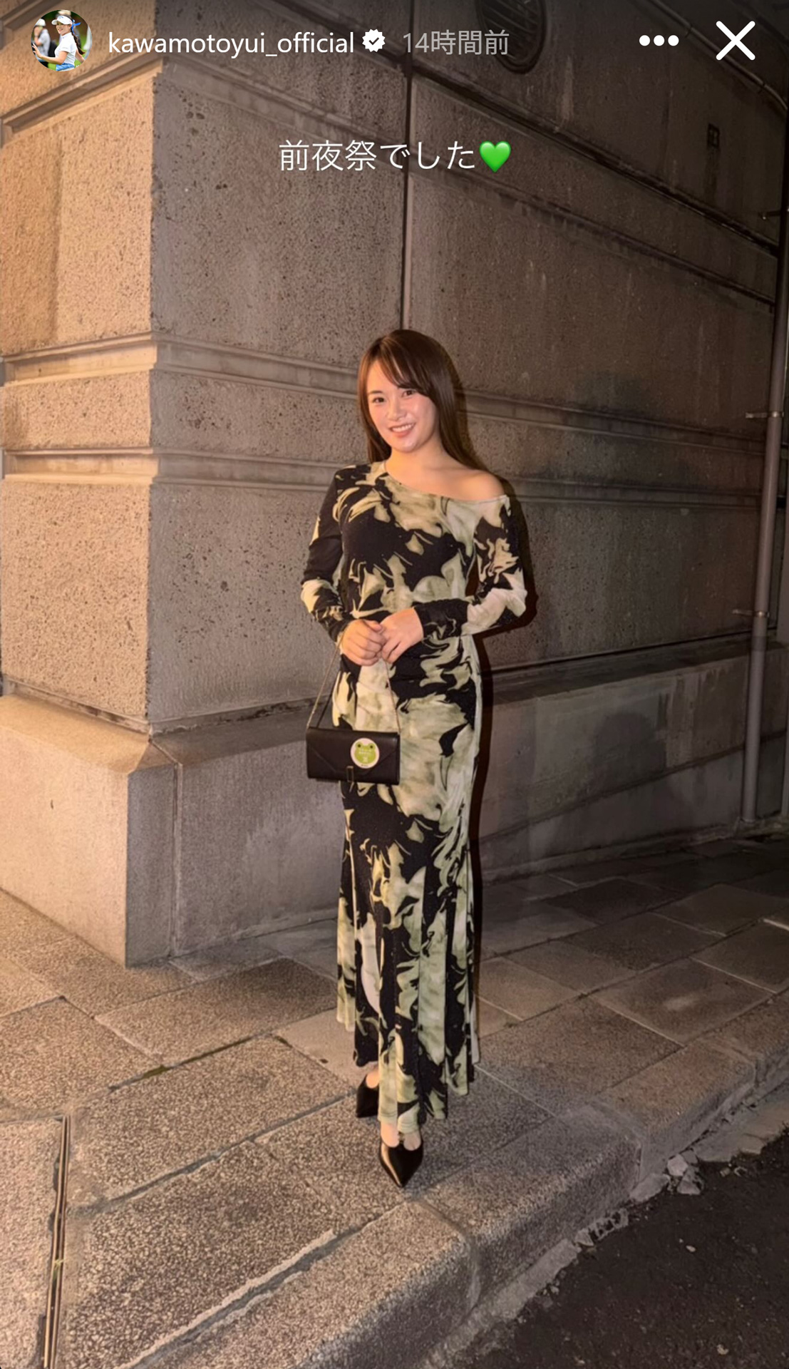 河本結のインスタグラムから