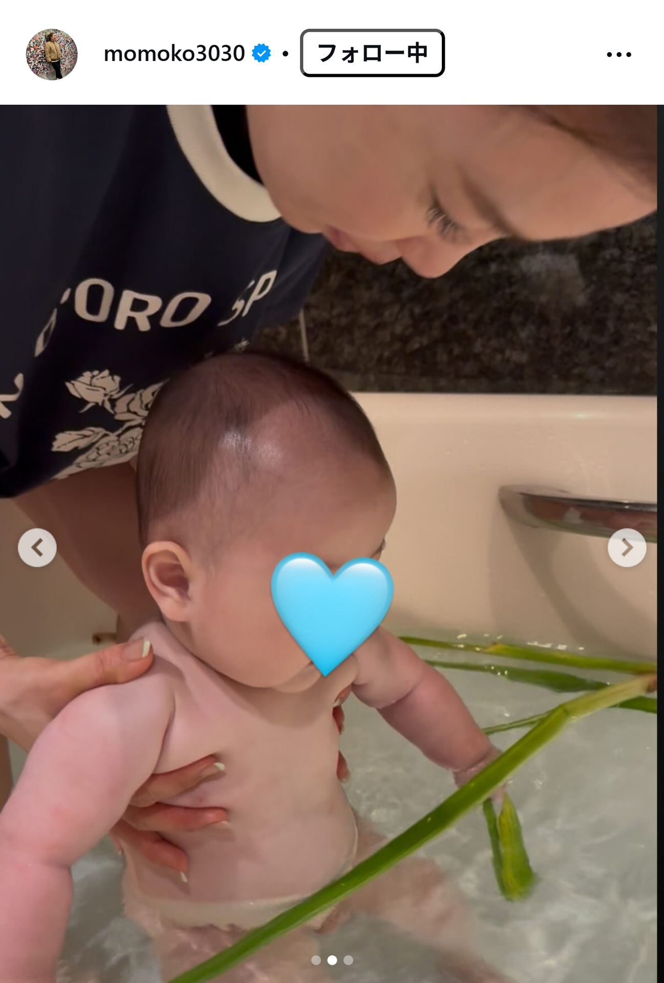 上田桃子のインスタグラムから