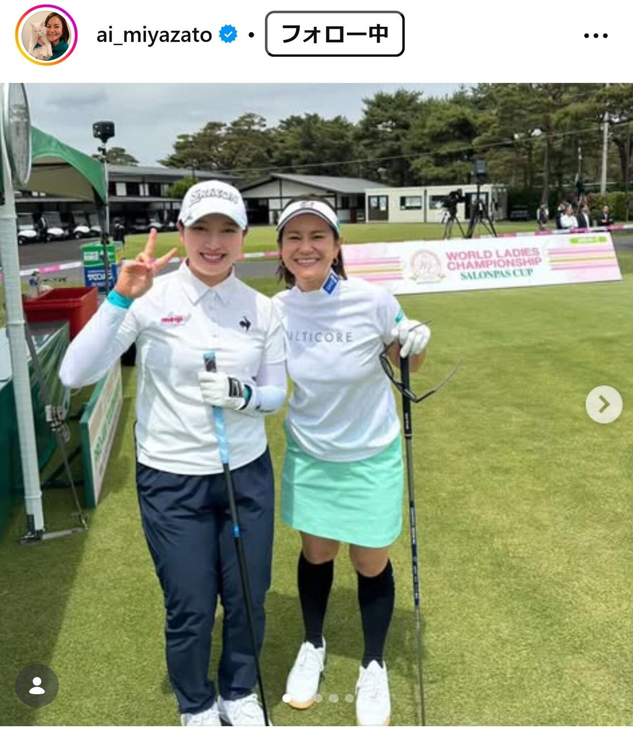 宮里藍さんのインスタグラムから