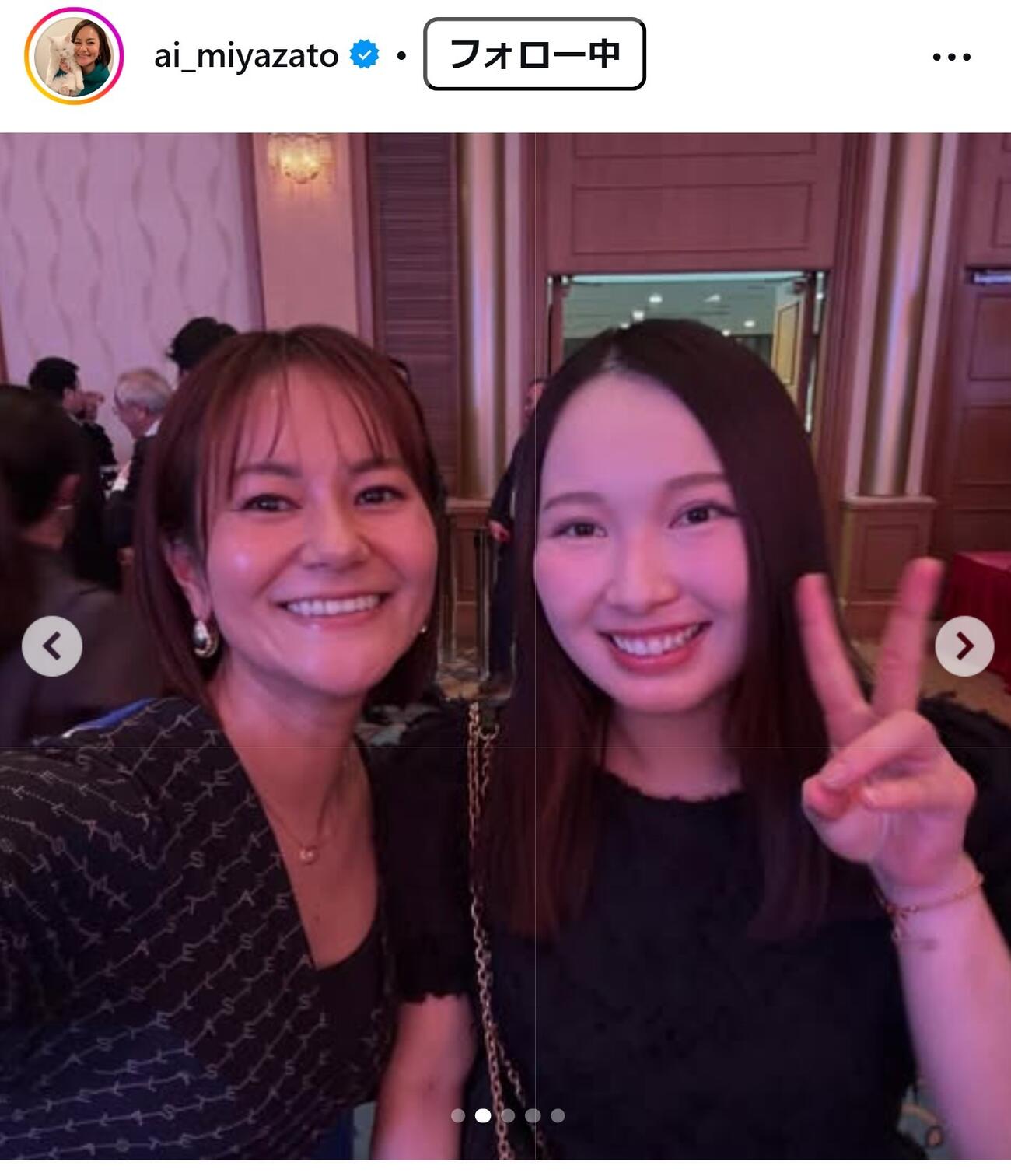 宮里藍さんのインスタグラムから