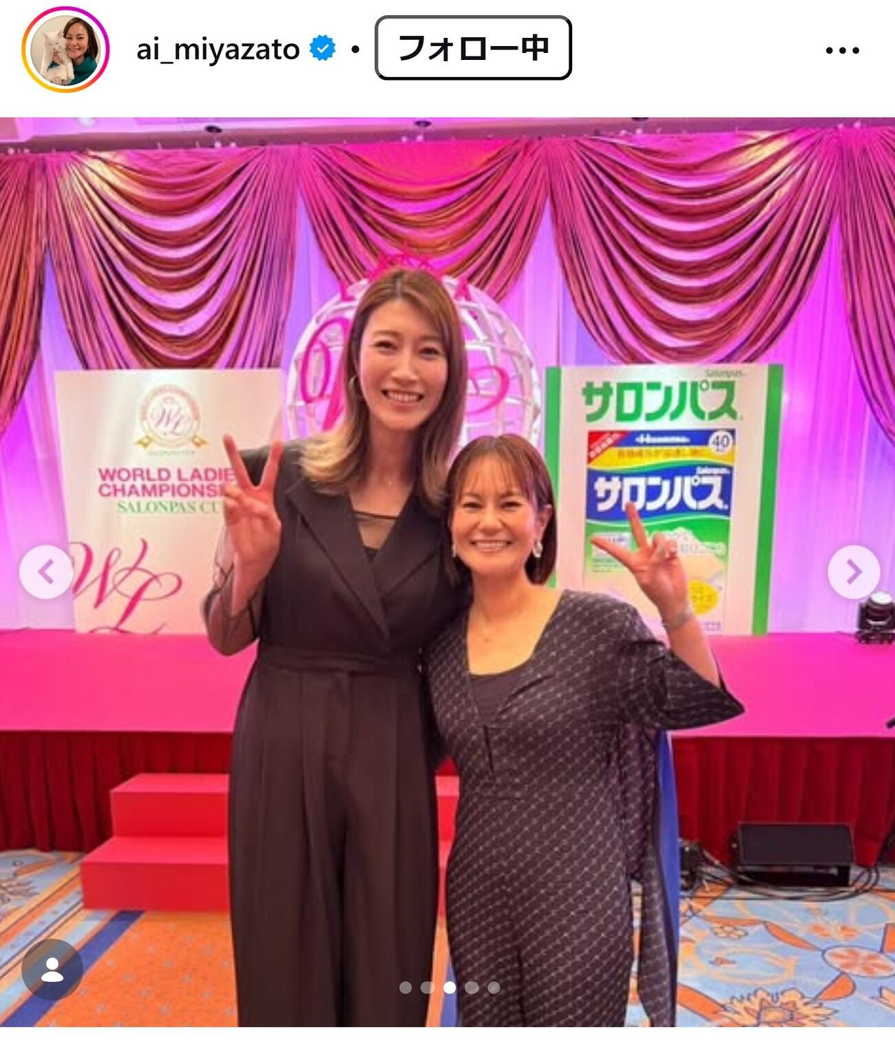 宮里藍さんのインスタグラムから