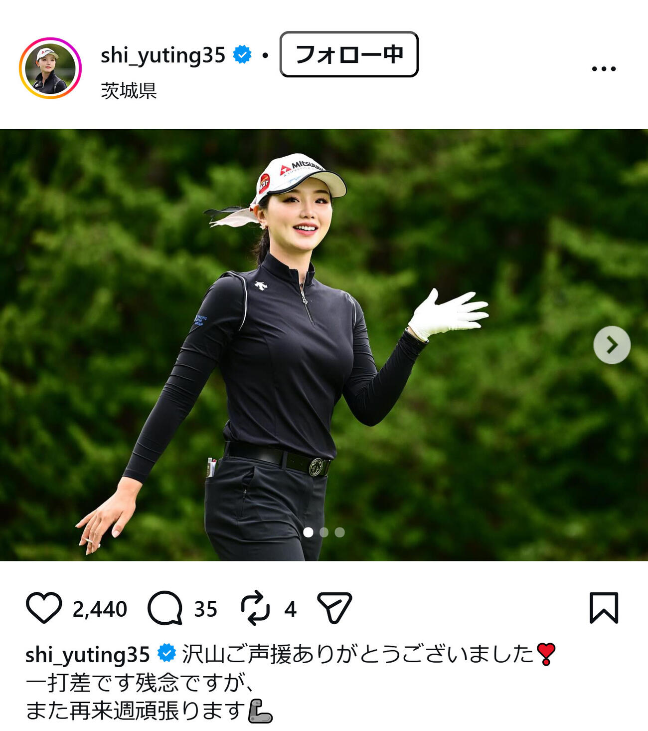 セキ・ユウティンのインスタグラムから