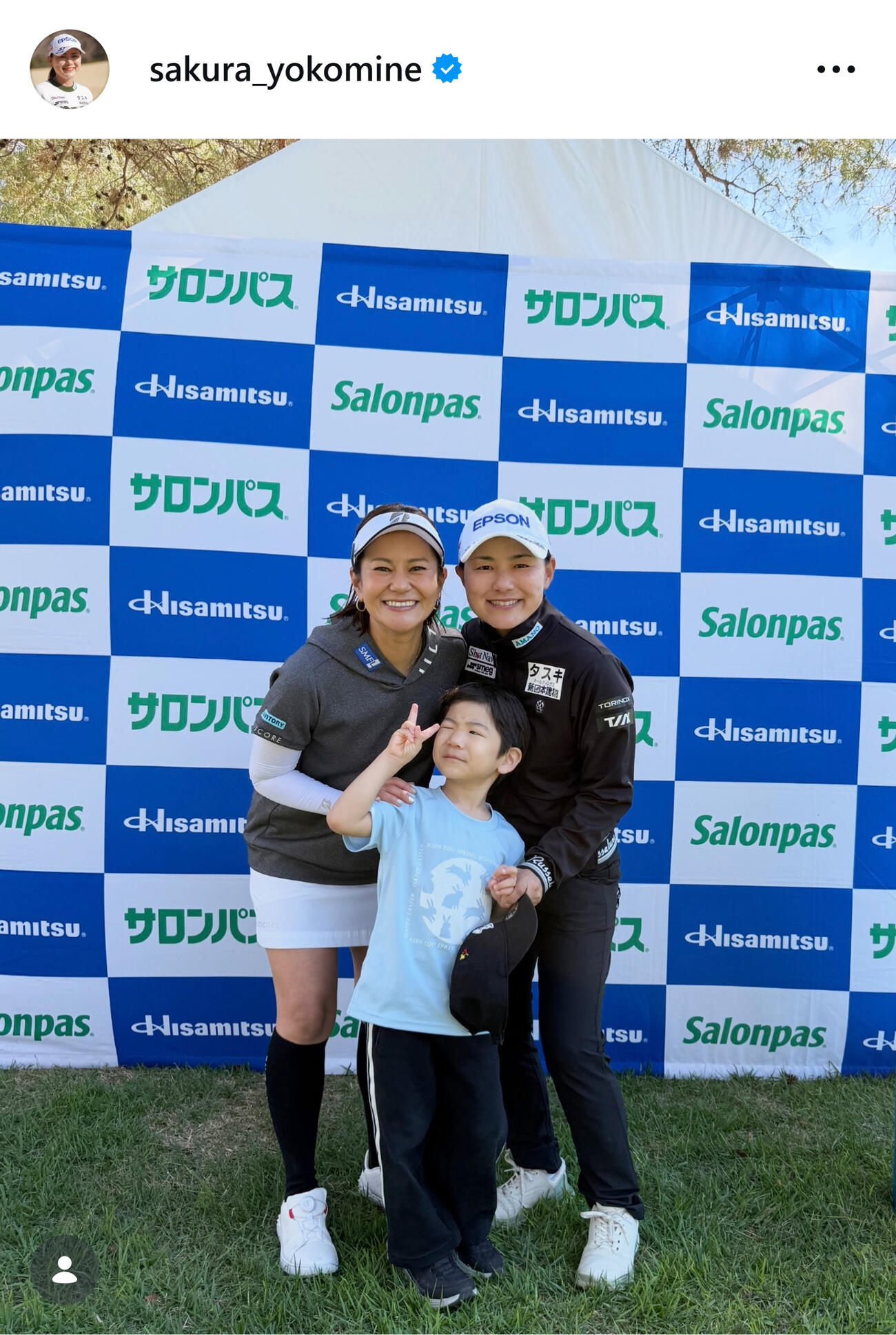 横峯さくらのインスタグラムから