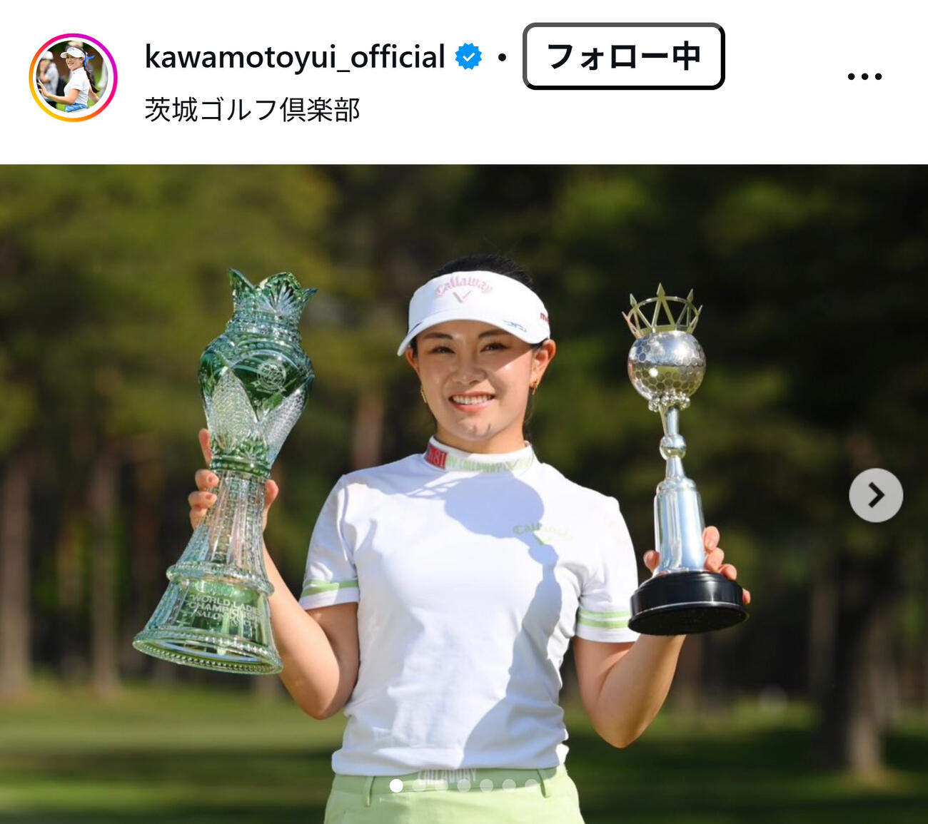 河本結のインスタグラムから