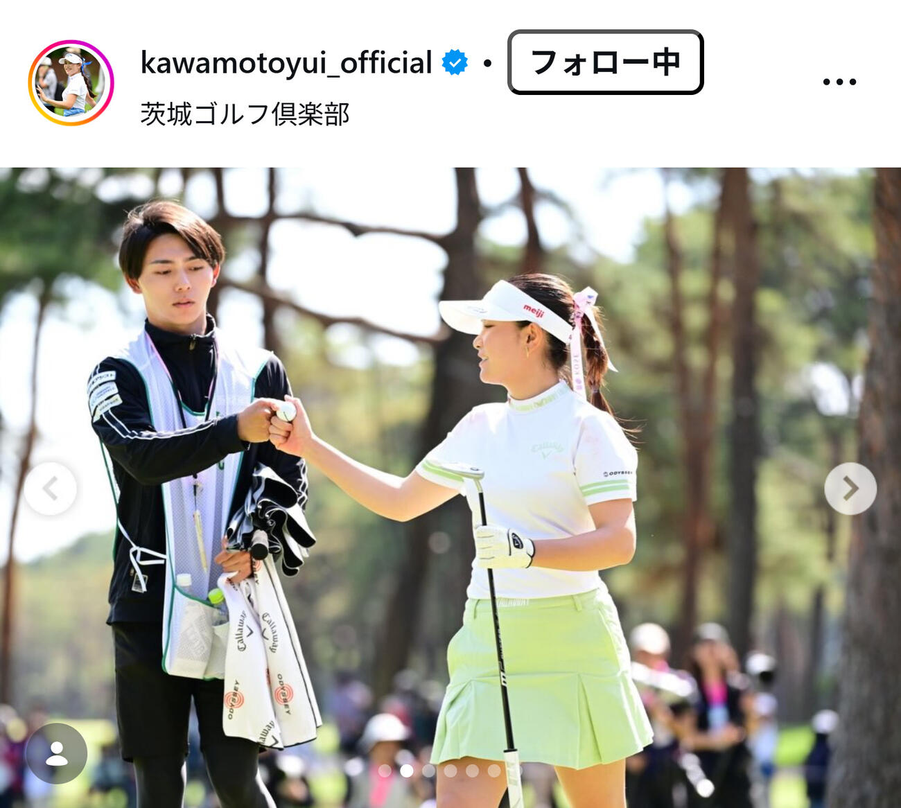 河本結のインスタグラムから