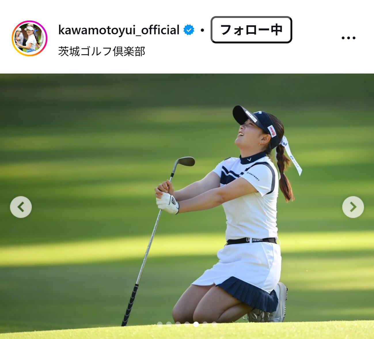 河本結のインスタグラムから