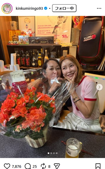 金田久美子のインスタグラムから