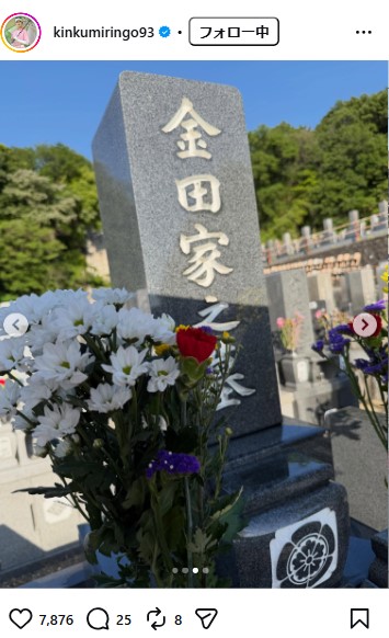 金田久美子のインスタグラムから