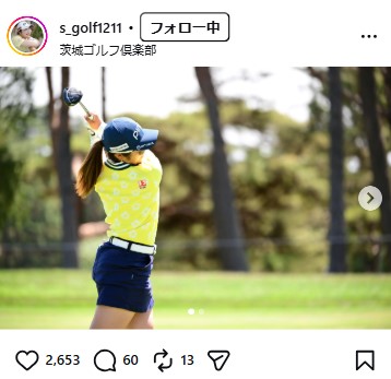 佐久間朱莉のインスタグラムから
