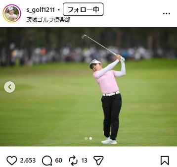 佐久間朱莉のインスタグラムから