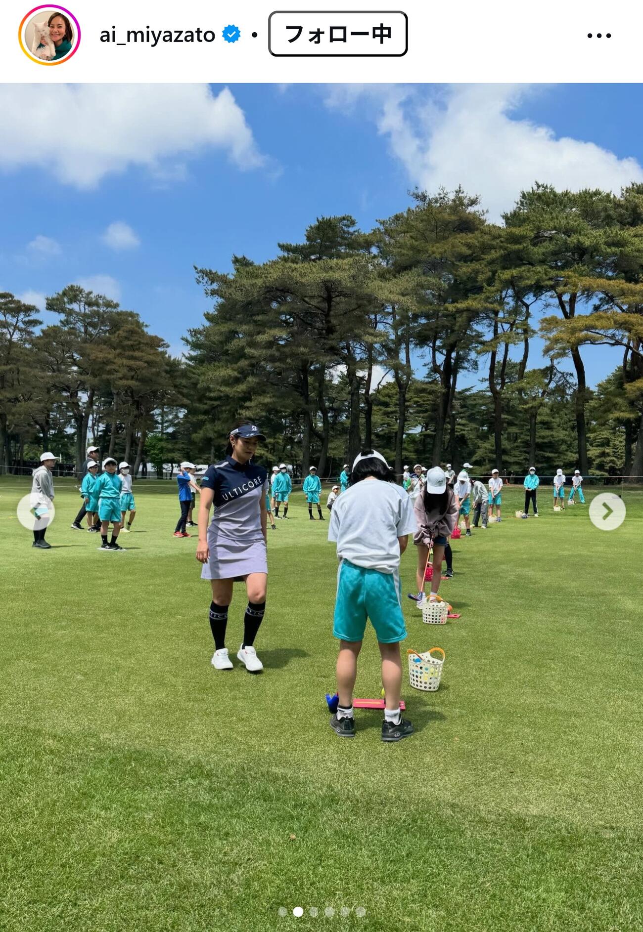 宮里藍さんのインスタグラムから