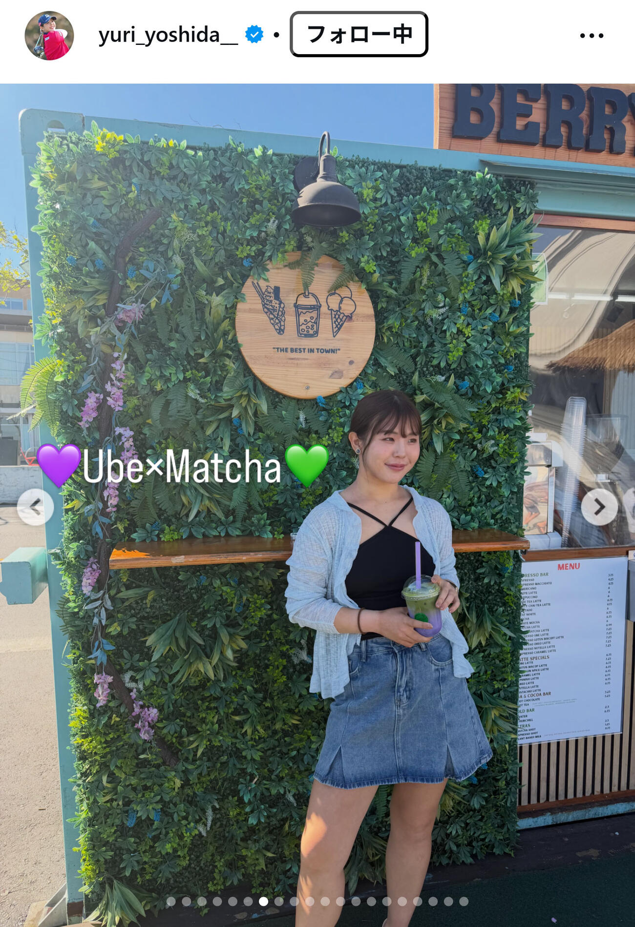 吉田優利のインスタグラムから