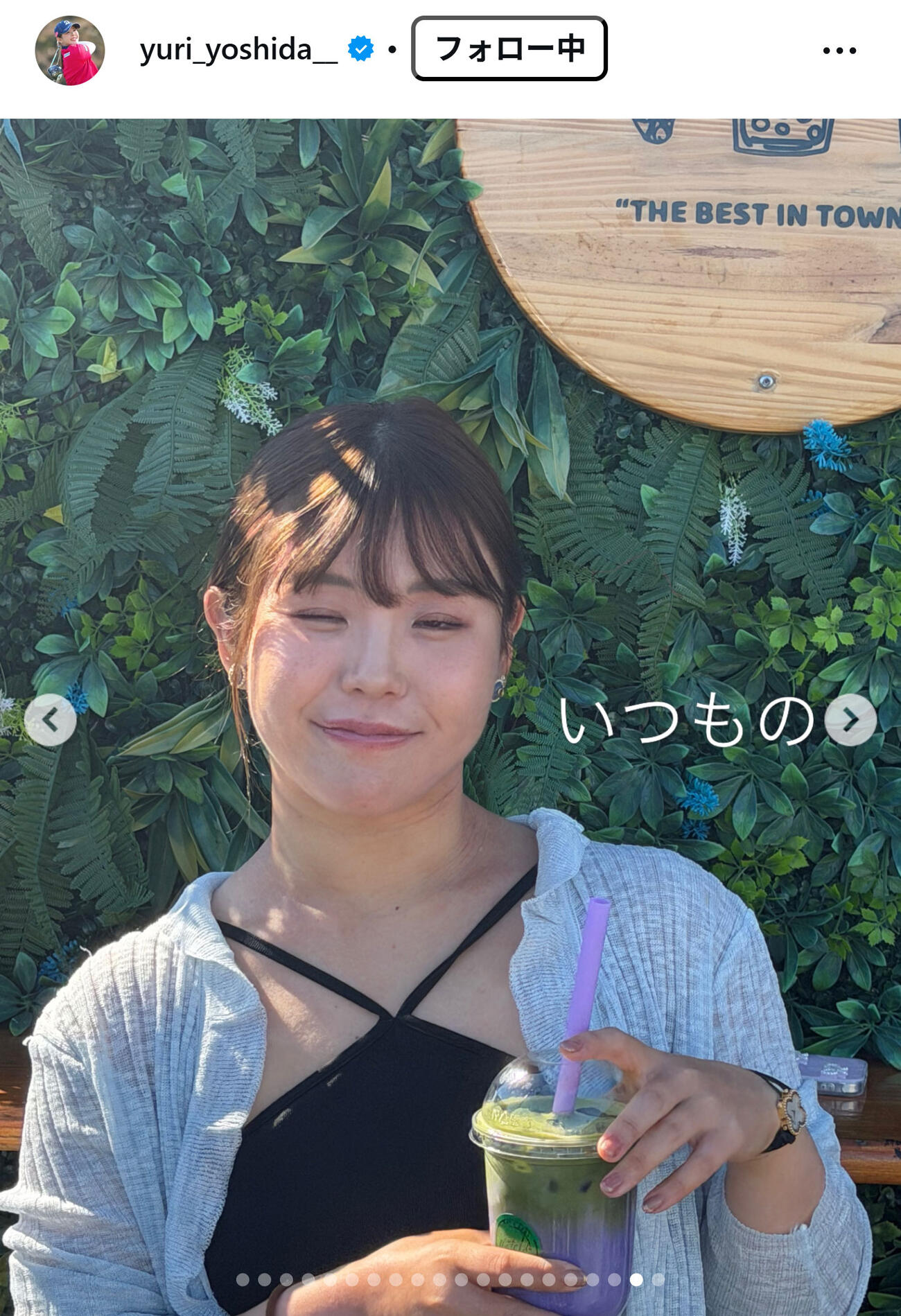 吉田優利のインスタグラムから