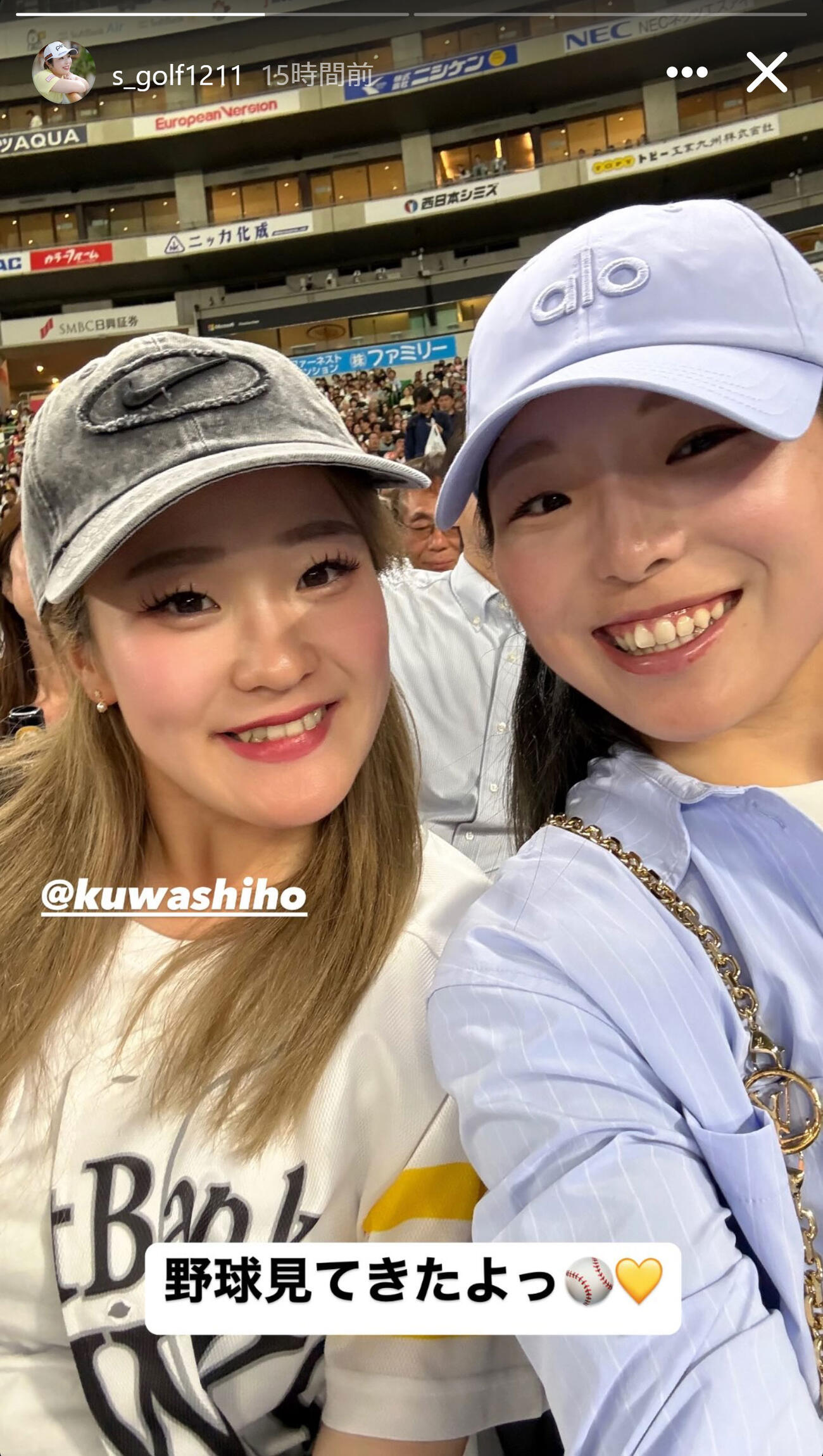 佐久間朱莉のインスタグラムから