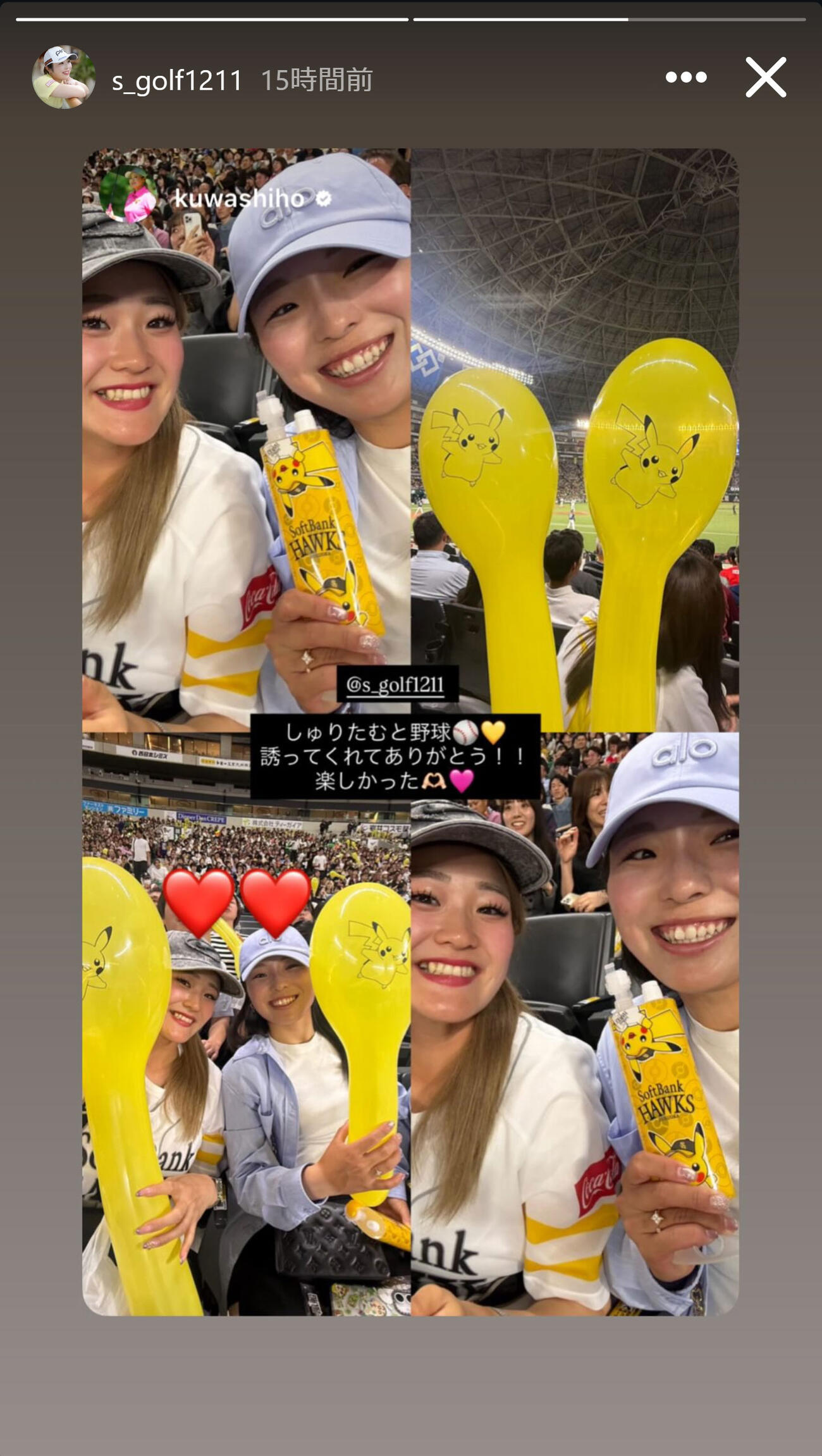 佐久間朱莉のインスタグラムから