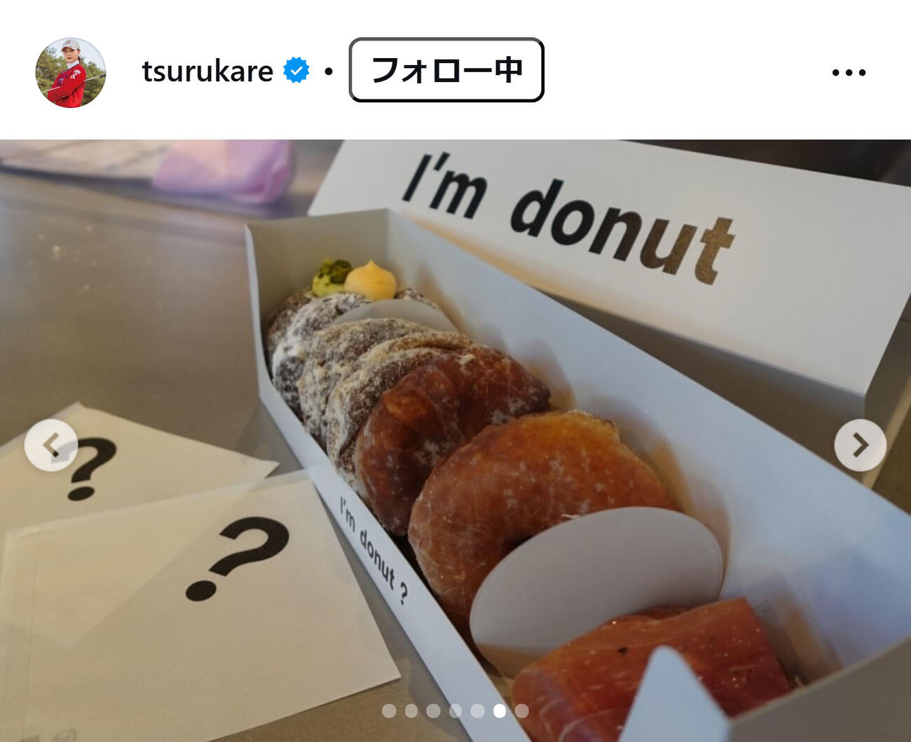 鶴岡果恋のインスタグラムから